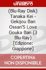 (Blu-Ray Disk) Tanaka Kei - Gekijou Ban Ossan'S Love Gouka Ban (3 Blu-Ray) [Edizione: Giappone] brd