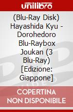 (Blu-Ray Disk) Hayashida Kyu - Dorohedoro Blu-Raybox Joukan (3 Blu-Ray) [Edizione: Giappone] brd