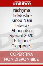 Nishijima Hidetoshi - Kinou Nani Tabeta? Shougatsu Special 2020 [Edizione: Giappone] dvd