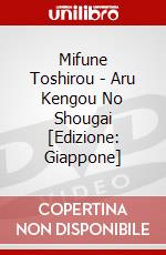Mifune Toshirou - Aru Kengou No Shougai [Edizione: Giappone] dvd