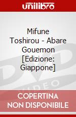 Mifune Toshirou - Abare Gouemon [Edizione: Giappone] dvd