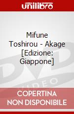 Mifune Toshirou - Akage [Edizione: Giappone] dvd