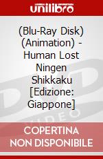 (Blu-Ray Disk) (Animation) - Human Lost Ningen Shikkaku [Edizione: Giappone] brd