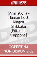(Animation) - Human Lost Ningen Shikkaku [Edizione: Giappone] dvd