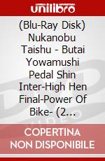 (Blu-Ray Disk) Nukanobu Taishu - Butai Yowamushi Pedal Shin Inter-High Hen Final-Power Of Bike- (2 Blu-Ray) [Edizione: Giappone] brd
