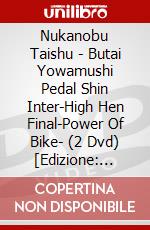 Nukanobu Taishu - Butai Yowamushi Pedal Shin Inter-High Hen Final-Power Of Bike- (2 Dvd) [Edizione: Giappone] dvd