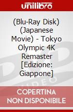 (Blu-Ray Disk) (Japanese Movie) - Tokyo Olympic 4K Remaster  [Edizione: Giappone] brd