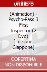 (Animation) - Psycho-Pass 3 First Inspector (2 Dvd) [Edizione: Giappone] dvd