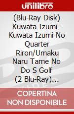(Blu-Ray Disk) Kuwata Izumi - Kuwata Izumi No Quarter Riron/Umaku Naru Tame No Do S Golf (2 Blu-Ray) [Edizione: Giappone] brd