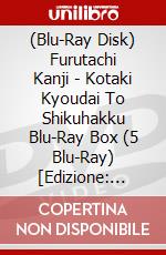(Blu-Ray Disk) Furutachi Kanji - Kotaki Kyoudai To Shikuhakku Blu-Ray Box (5 Blu-Ray) [Edizione: Giappone] brd