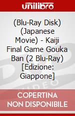 (Blu-Ray Disk) (Japanese Movie) - Kaiji Final Game Gouka Ban (2 Blu-Ray) [Edizione: Giappone] brd