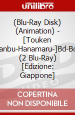 (Blu-Ray Disk) (Animation) - [Touken Ranbu-Hanamaru-]Bd-Box (2 Blu-Ray) [Edizione: Giappone] brd