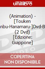 (Animation) - [Touken Ranbu-Hanamaru-]Dvd-Box (2 Dvd) [Edizione: Giappone] dvd
