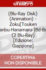 (Blu-Ray Disk) (Animation) - Zoku[Touken Ranbu-Hanamaru-]Bd-Box (2 Blu-Ray) [Edizione: Giappone] brd
