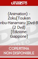 (Animation) - Zoku[Touken Ranbu-Hanamaru-]Dvd-Box (2 Dvd) [Edizione: Giappone] dvd