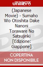 (Japanese Movie) - Sumaho Wo Otoshita Dake Nanoni Toraware No Satsujinki [Edizione: Giappone] dvd