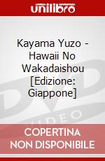 Kayama Yuzo - Hawaii No Wakadaishou [Edizione: Giappone] dvd