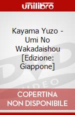 Kayama Yuzo - Umi No Wakadaishou [Edizione: Giappone] dvd