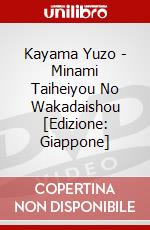 Kayama Yuzo - Minami Taiheiyou No Wakadaishou [Edizione: Giappone] dvd