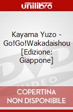 Kayama Yuzo - Go!Go!Wakadaishou [Edizione: Giappone] dvd