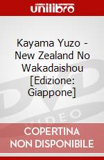 Kayama Yuzo - New Zealand No Wakadaishou [Edizione: Giappone] dvd