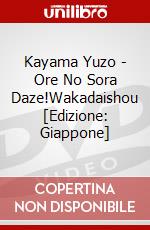 Kayama Yuzo - Ore No Sora Daze!Wakadaishou [Edizione: Giappone] dvd