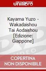 Kayama Yuzo - Wakadaishou Tai Aodaishou [Edizione: Giappone] dvd