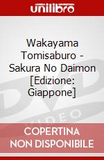 Wakayama Tomisaburo - Sakura No Daimon [Edizione: Giappone] dvd