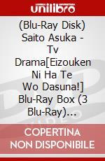 (Blu-Ray Disk) Saito Asuka - Tv Drama[Eizouken Ni Ha Te Wo Dasuna!] Blu-Ray Box (3 Blu-Ray) [Edizione: Giappone] brd