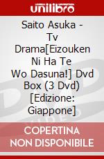 Saito Asuka - Tv Drama[Eizouken Ni Ha Te Wo Dasuna!] Dvd Box (3 Dvd) [Edizione: Giappone] dvd