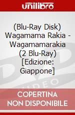 (Blu-Ray Disk) Wagamama Rakia - Wagamamarakia (2 Blu-Ray) [Edizione: Giappone] brd