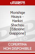Morishige Hisaya - Harikiri Shachou [Edizione: Giappone] dvd