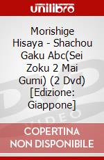Morishige Hisaya - Shachou Gaku Abc(Sei Zoku 2 Mai Gumi) (2 Dvd) [Edizione: Giappone] dvd