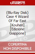 (Blu-Ray Disk) Case 4 Wizard Of Far East [Kouhen] [Edizione: Giappone] brd