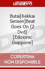 Butai[Kekkai Sensen]Beat Goes On (2 Dvd) [Edizione: Giappone] dvd