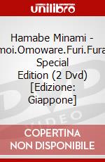 Hamabe Minami - Omoi.Omoware.Furi.Furare Special Edition (2 Dvd) [Edizione: Giappone] dvd