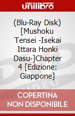 (Blu-Ray Disk) [Mushoku Tensei -Isekai Ittara Honki Dasu-]Chapter 4 [Edizione: Giappone] brd