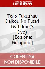 Talio Fukushuu Daikou No Futari Dvd Box (3 Dvd) [Edizione: Giappone] dvd