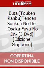 Butai[Touken Ranbu]Tenden Soukuu No Hei -Osaka Fuyu No Jin- (3 Dvd) [Edizione: Giappone] dvd