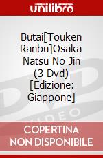Butai[Touken Ranbu]Osaka Natsu No Jin (3 Dvd) [Edizione: Giappone] dvd