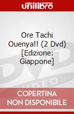 Ore Tachi Ouenya!! (2 Dvd) [Edizione: Giappone] dvd