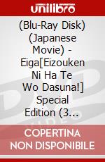 (Blu-Ray Disk) (Japanese Movie) - Eiga[Eizouken Ni Ha Te Wo Dasuna!] Special Edition (3 Blu-Ray) [Edizione: Giappone] brd