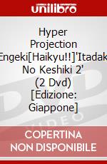Hyper Projection Engeki[Haikyu!!]'Itadaki No Keshiki 2' (2 Dvd) [Edizione: Giappone] dvd