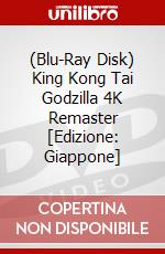 (Blu-Ray Disk) King Kong Tai Godzilla 4K Remaster [Edizione: Giappone] brd
