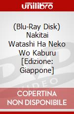 (Blu-Ray Disk) Nakitai Watashi Ha Neko Wo Kaburu [Edizione: Giappone] brd