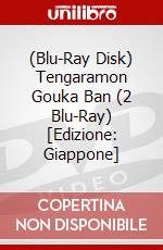 (Blu-Ray Disk) Tengaramon Gouka Ban (2 Blu-Ray) [Edizione: Giappone] brd