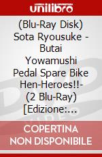 (Blu-Ray Disk) Sota Ryousuke - Butai Yowamushi Pedal Spare Bike Hen-Heroes!!- (2 Blu-Ray) [Edizione: Giappone] brd