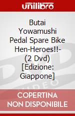 Butai Yowamushi Pedal Spare Bike Hen-Heroes!!- (2 Dvd) [Edizione: Giappone] dvd