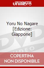 Yoru No Nagare [Edizione: Giappone] dvd