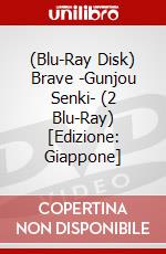 (Blu-Ray Disk) Brave -Gunjou Senki- (2 Blu-Ray) [Edizione: Giappone] brd